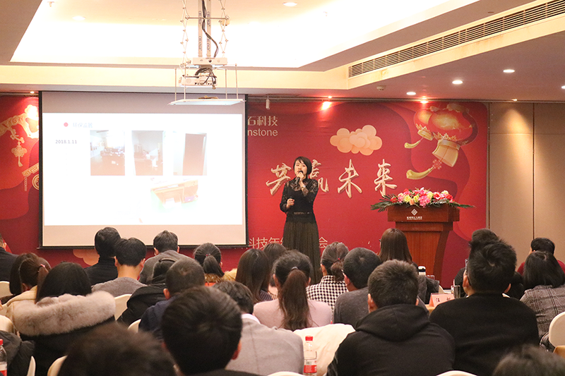 年會4.png 年會4.png