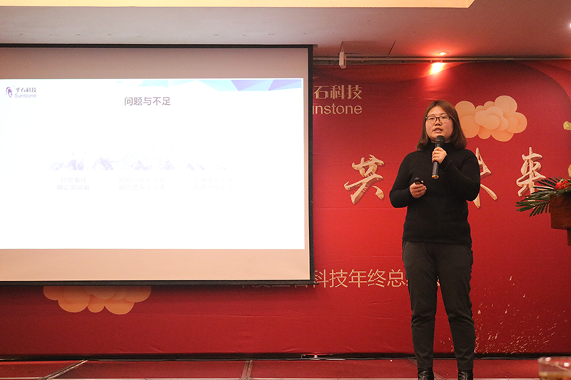 年會5.png 年會5.png