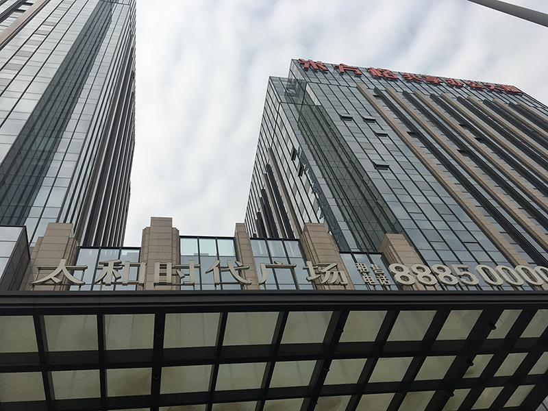 E:\行政發(fā)布類\分公司\陜西\新聞\HX$V8A})X_1[JU13MN4T~VL.png E:\行政發(fā)布類\分公司\陜西\新聞\HX$V8A})X_1[JU13MN4T~VL.png