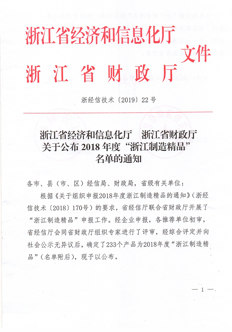 E:\新媒體\20190922\QQ圖片20190922184452.png E:\新媒體\20190922\QQ圖片20190922184452.png