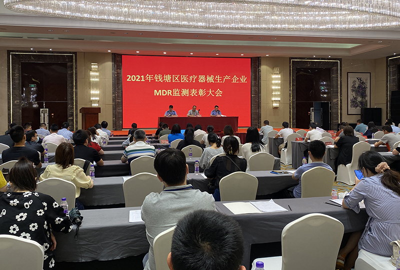 2-召開(kāi).jpg 2-召開(kāi).jpg